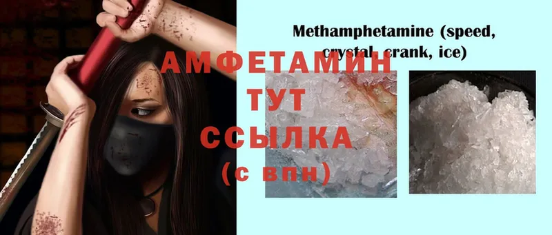 Amphetamine Premium  KRAKEN ТОР  Норильск  наркошоп 