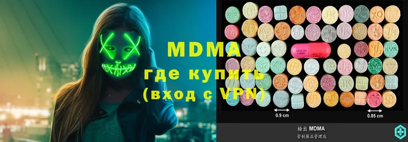 MDMA кристаллы  Норильск 